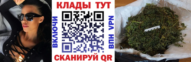 Купить наркотики Нестеровская COCAIN APVP Марихуана MEGA Гашиш МЕТАМФЕТАМИН