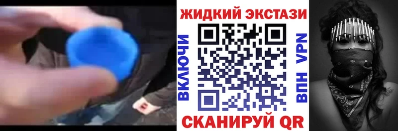Бутират оксана  где найти   MEGA ТОР  Нестеровская 