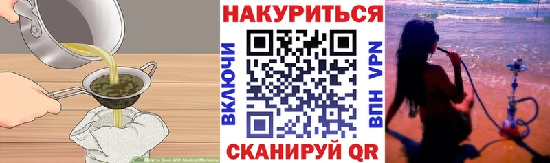 Canna-Cookies конопля Нестеровская