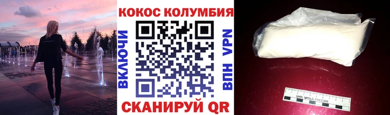 Cocaine Боливия  Нестеровская 