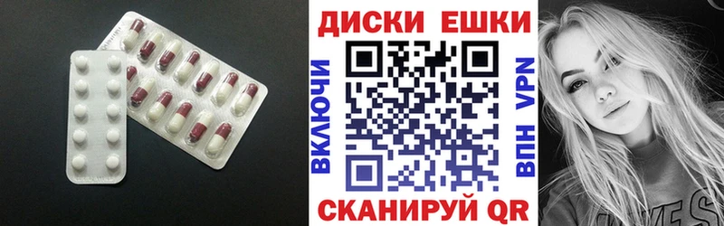 ЭКСТАЗИ 99%  как найти   Нестеровская 