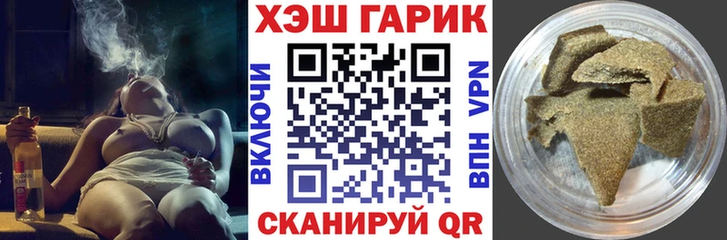 omg ССЫЛКА  что такое наркотик  Нестеровская  ГАШ 40% ТГК 