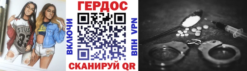ГЕРОИН хмурый  маркетплейс как зайти  Нестеровская 