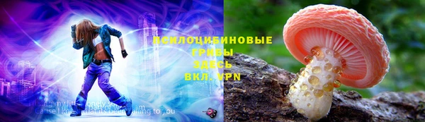 кристаллы Михайловск