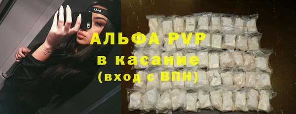 кристаллы Михайловск