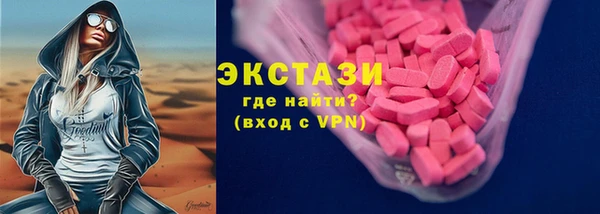 кристаллы Михайловск