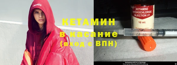 кристаллы Михайловск