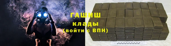 кристаллы Михайловск