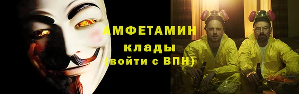 мет Михайловка