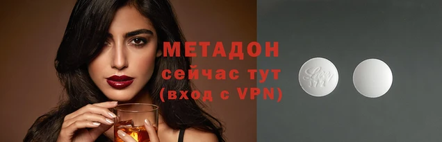 мет Михайловка