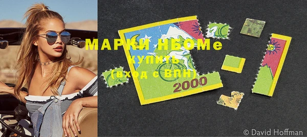 кристаллы Михайловск