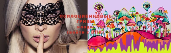 кристаллы Михайловск