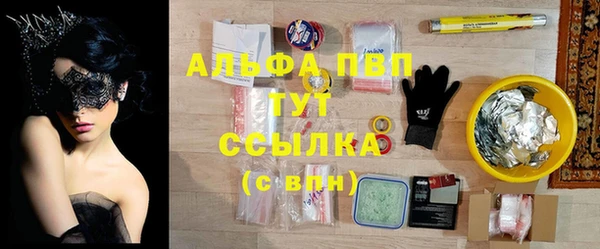 марки lsd Абдулино