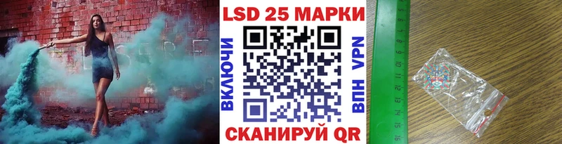 дарнет шоп  Нестеровская  Марки 25I-NBOMe 1,8мг 